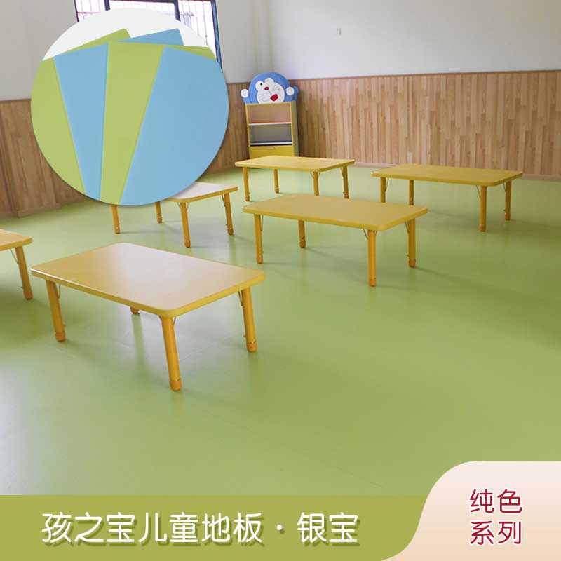 银宝纯色·幼儿园小猪视频官网下载_儿童小猪视频官网下载