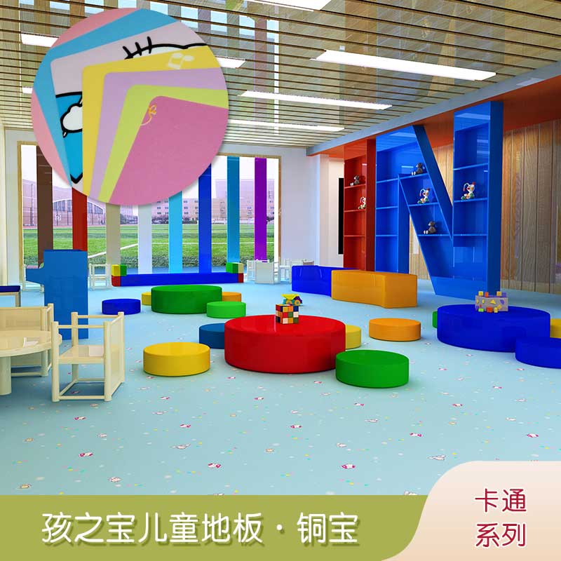 铜宝卡通·幼儿园小猪视频官网下载_儿童小猪视频官网下载