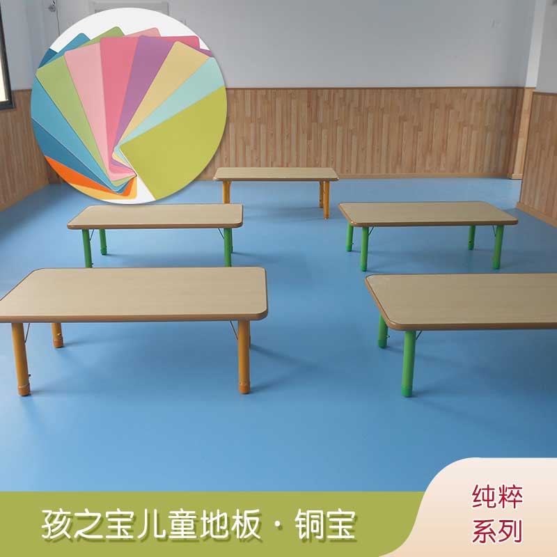 铜宝纯色·幼儿园小猪视频官网下载_儿童小猪视频官网下载