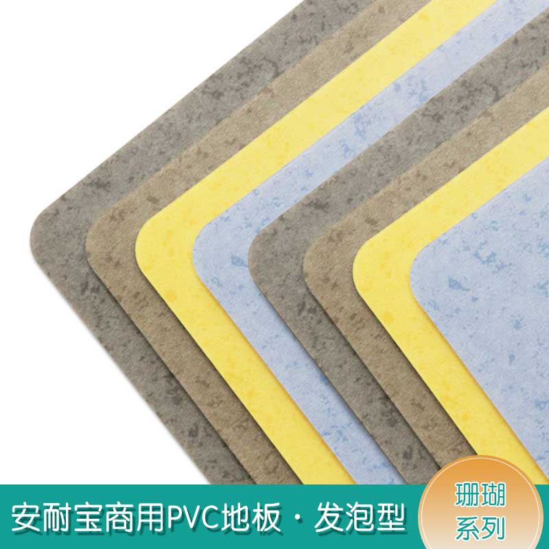 安发珊瑚·商用小猪视频官网下载