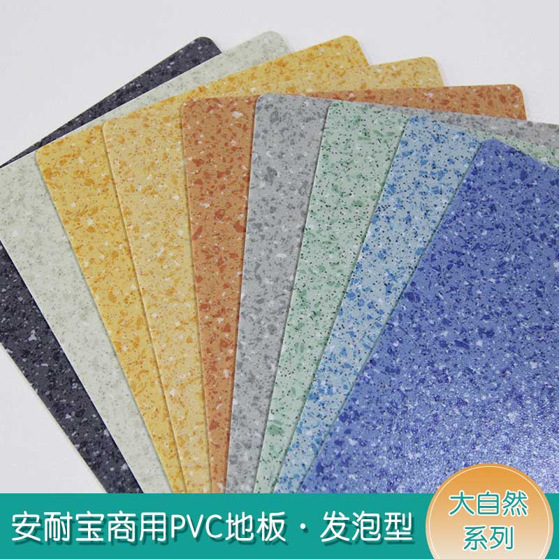 安发大自然·商用小猪视频官网下载