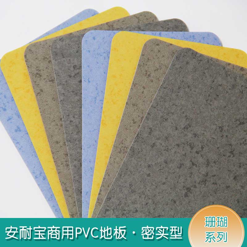 安实珊瑚·商用小猪视频官网下载