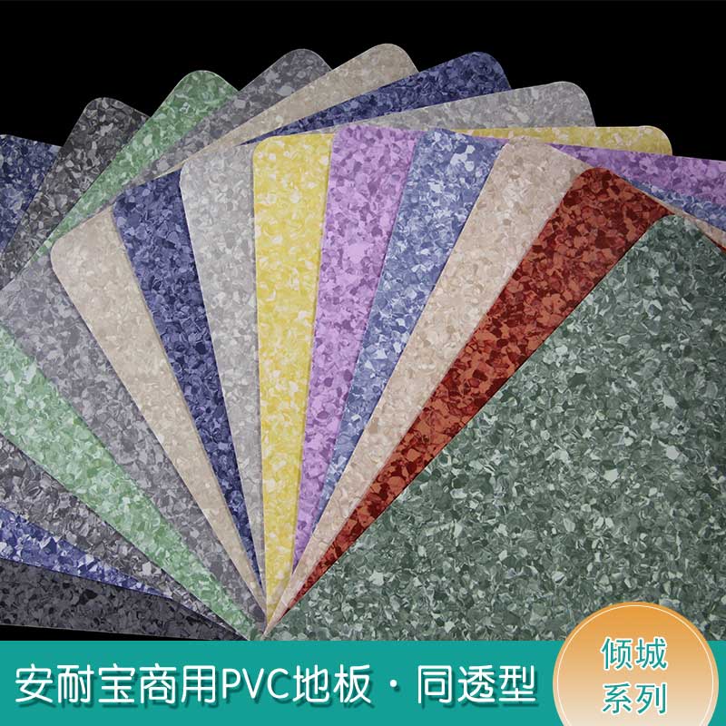 安通倾城·商用小猪视频官网下载