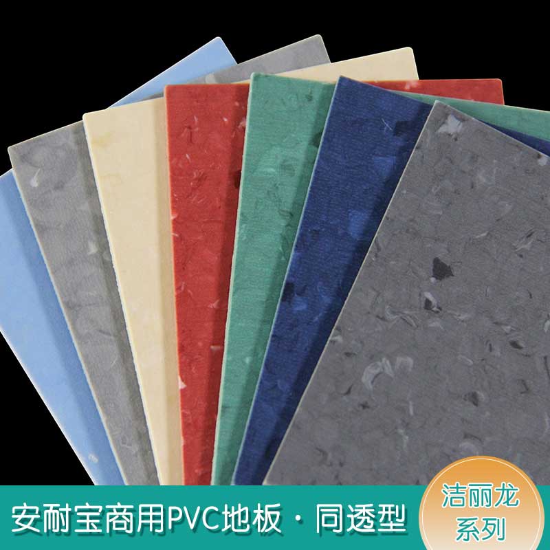 安通洁丽龙·商用小猪视频官网下载