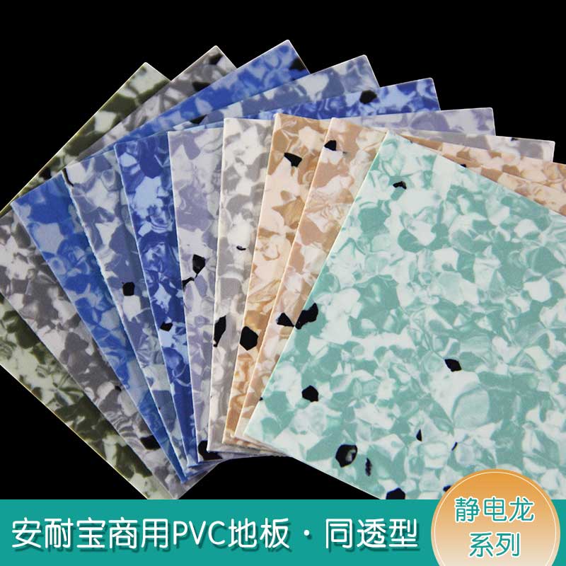 安通静电龙·商用小猪视频官网下载