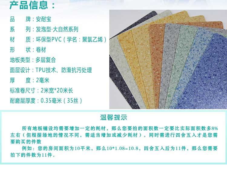 安发大自然·商用小猪视频官网下载