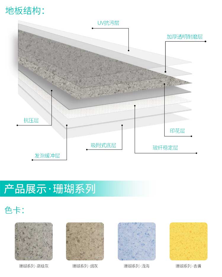 安发珊瑚·商用小猪视频官网下载