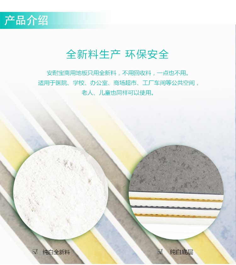 安发珊瑚·商用小猪视频官网下载