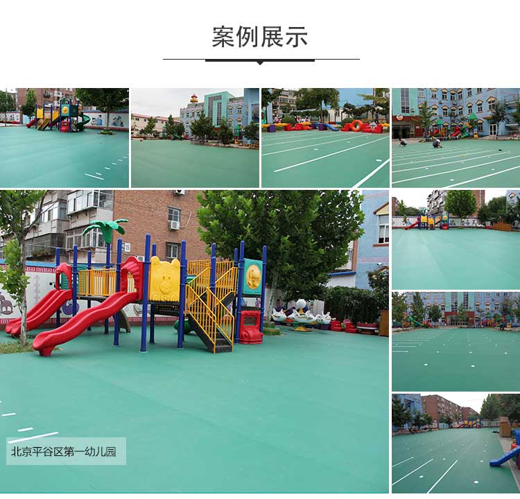室外pvc运动小猪视频官网下载_户外小猪视频官网下载