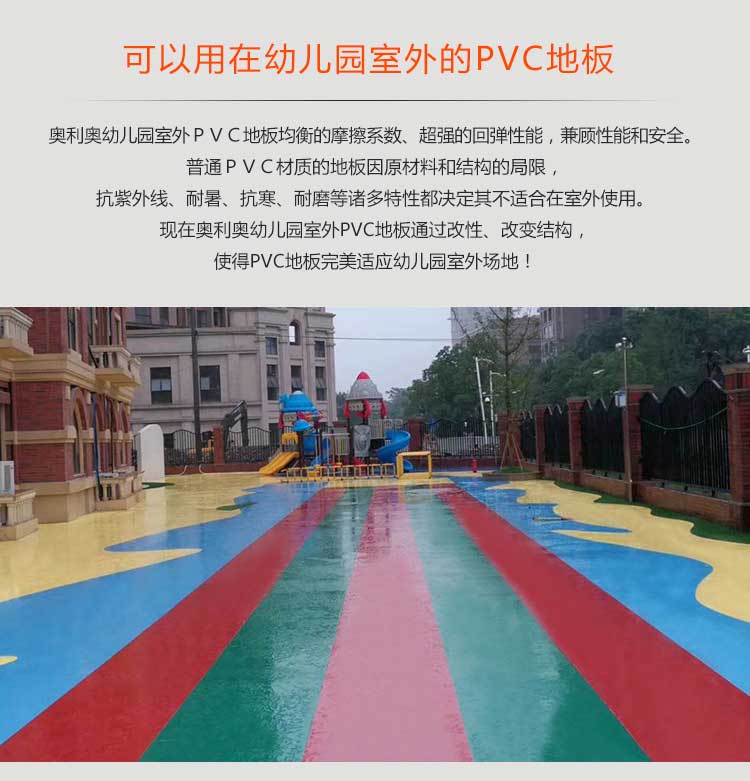 幼儿园室外小猪视频官网下载_户外小猪视频官网下载