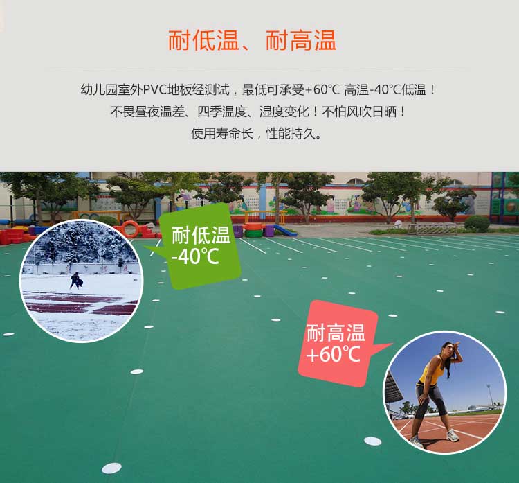 幼儿园室外小猪视频官网下载_户外小猪视频官网下载