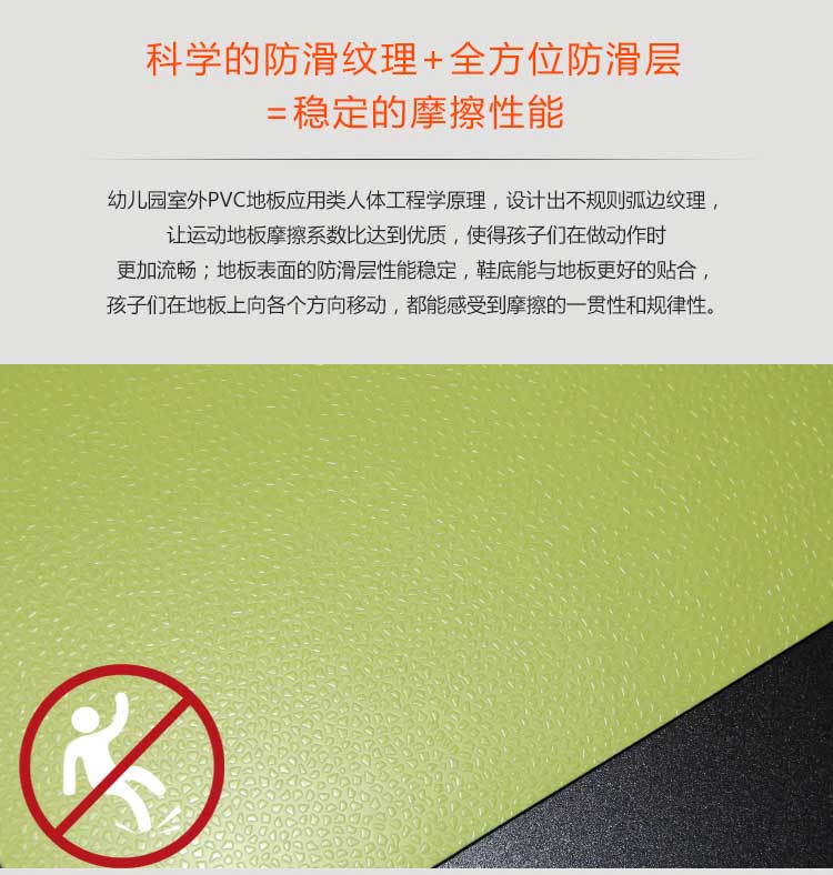 幼儿园室外小猪视频官网下载_户外小猪视频官网下载