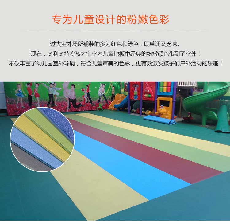 幼儿园室外小猪视频官网下载_户外小猪视频官网下载