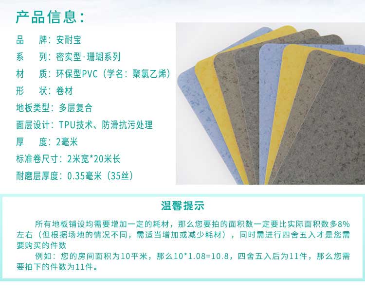 安实珊瑚·商用小猪视频官网下载