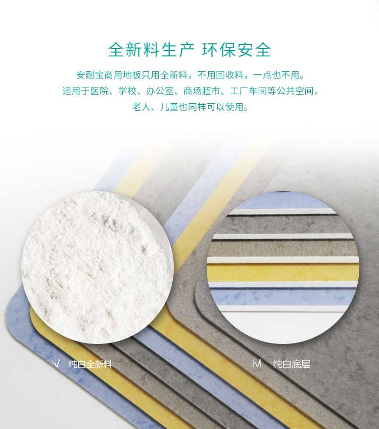 安实珊瑚·商用小猪视频官网下载