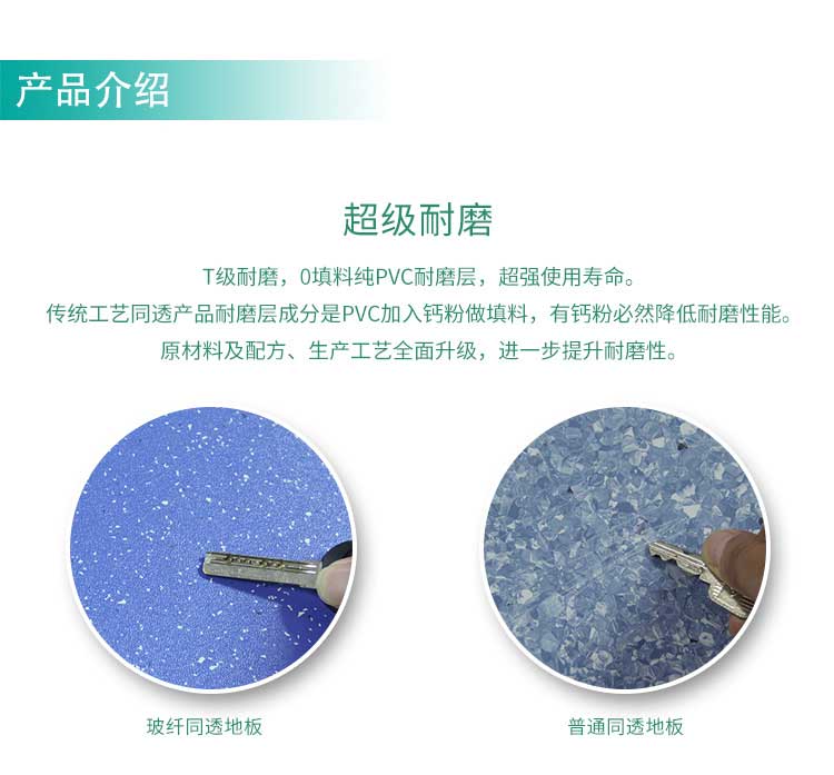 安通玻纤·商用小猪视频官网下载