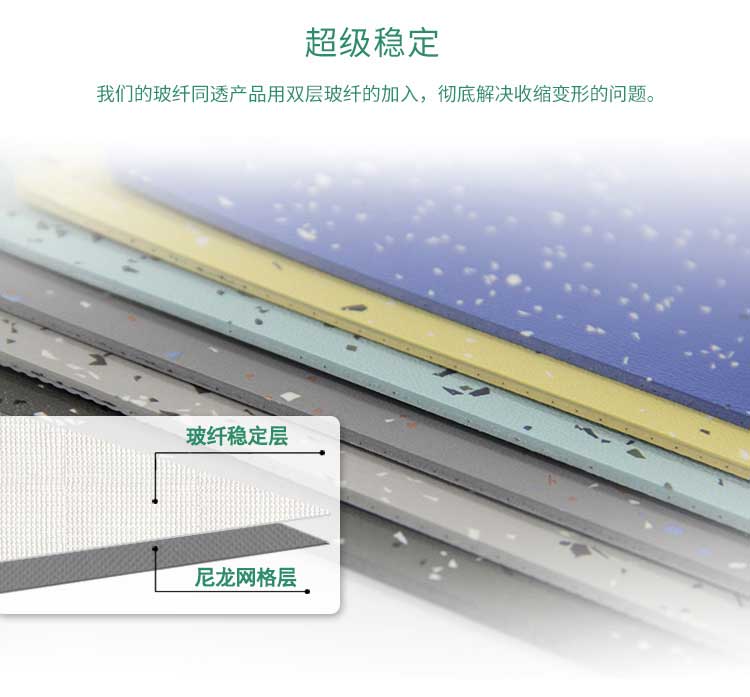 安通玻纤·商用小猪视频官网下载