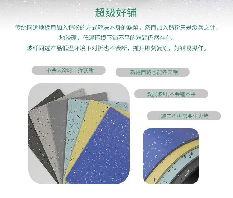 安通玻纤·商用小猪视频官网下载
