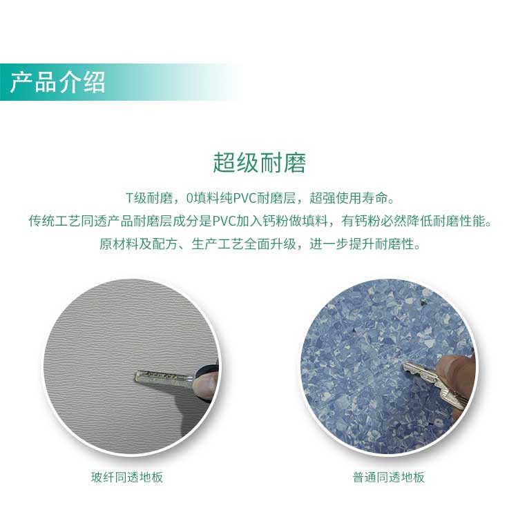 安通玻纤纯色·商用小猪视频官网下载