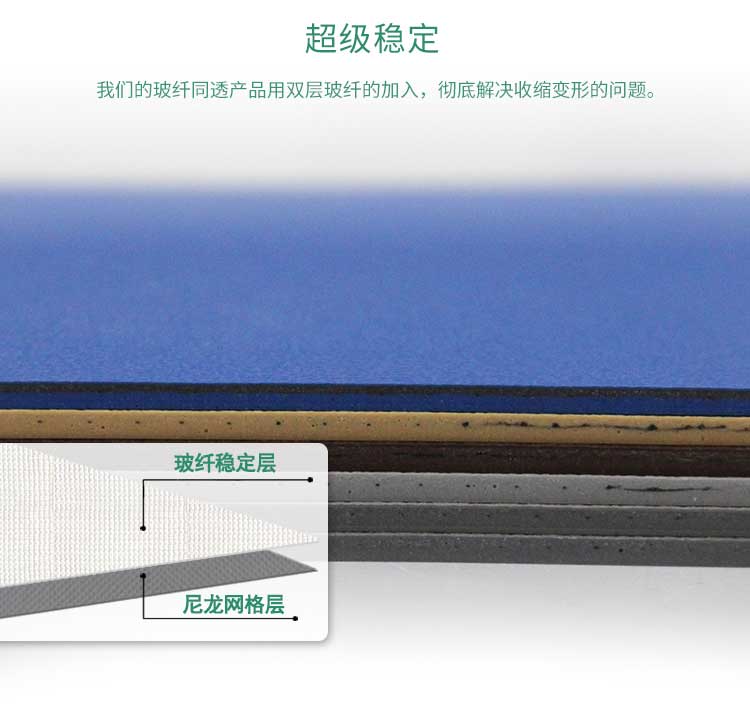 安通玻纤纯色·商用小猪视频官网下载
