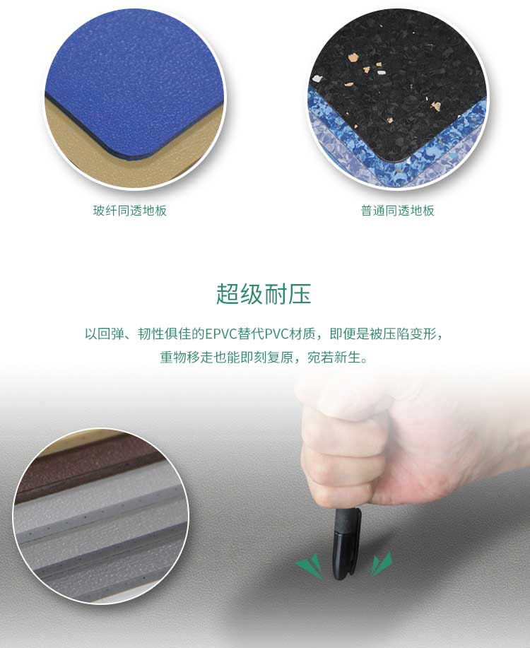 安通玻纤纯色·商用小猪视频官网下载