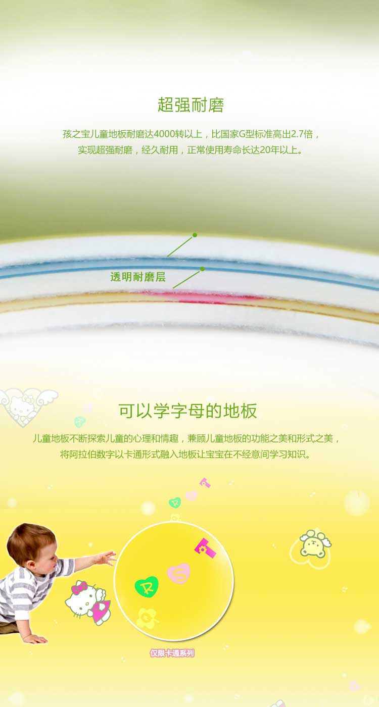 铜宝不怕压·儿童小猪视频官网下载_幼儿园小猪视频官网下载