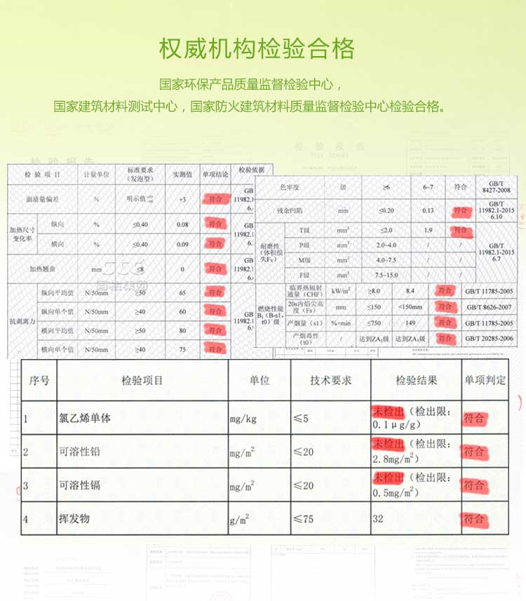铜宝木纹·幼儿园小猪视频官网下载_儿童小猪视频官网下载