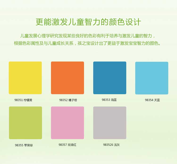 铜宝不怕摔·儿童小猪视频官网下载_幼儿园小猪视频官网下载