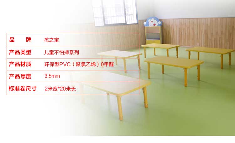 铜宝不怕摔·儿童小猪视频官网下载_幼儿园小猪视频官网下载