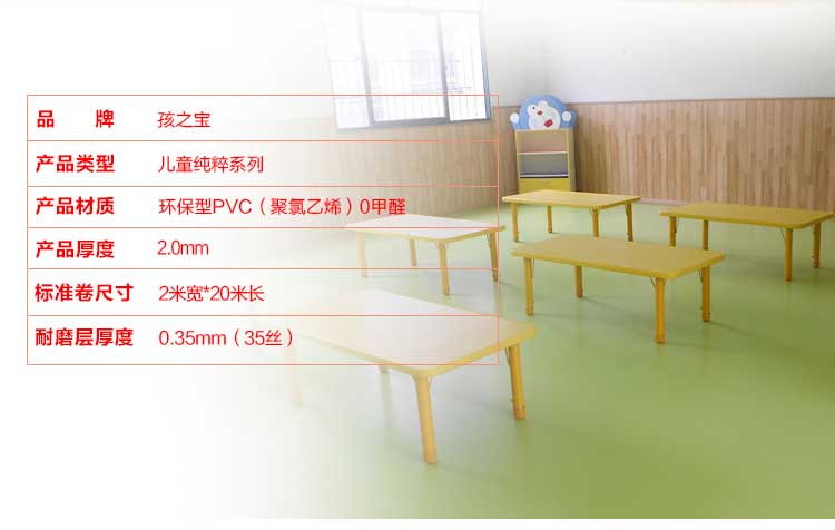 铜宝纯色·幼儿园小猪视频官网下载_儿童小猪视频官网下载