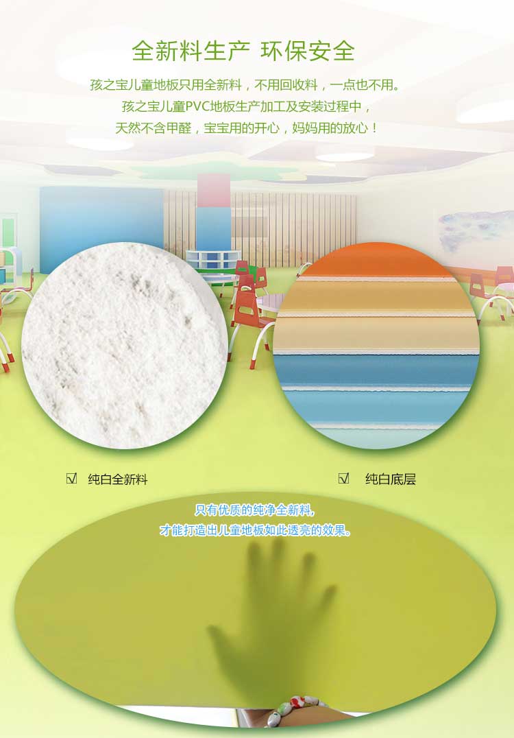 铜宝纯色·幼儿园小猪视频官网下载_儿童小猪视频官网下载