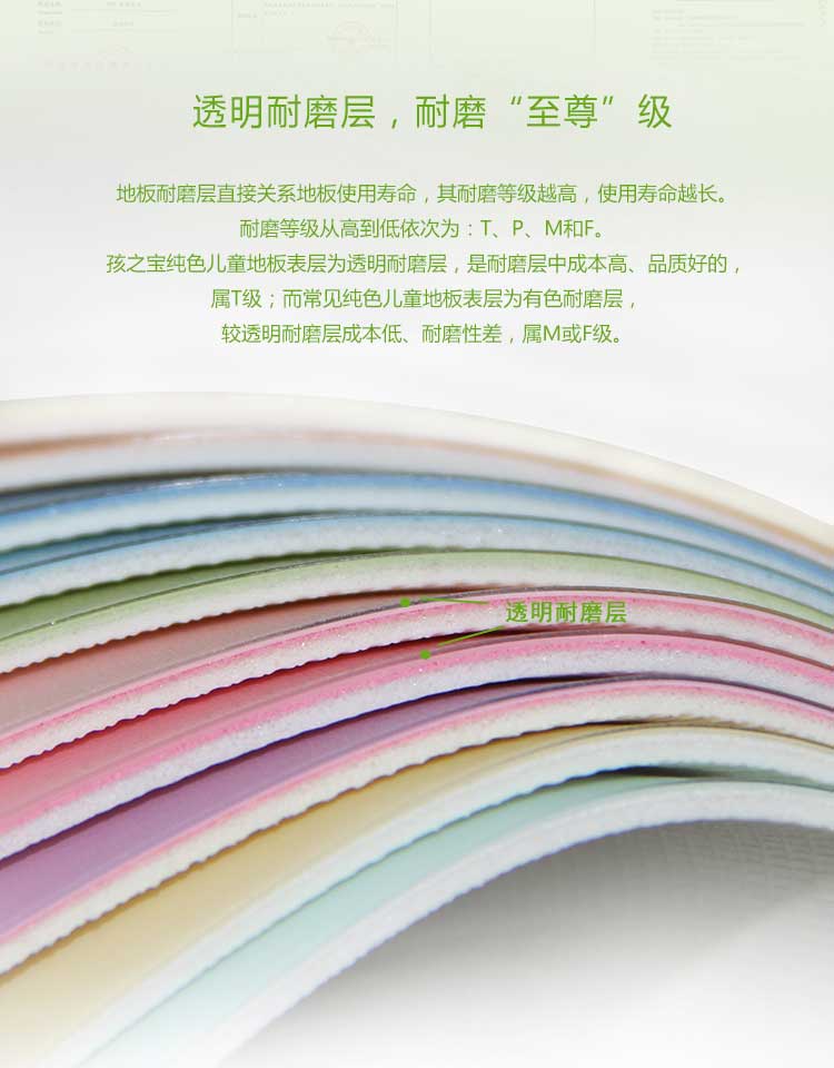 铜宝纯色·幼儿园小猪视频官网下载_儿童小猪视频官网下载