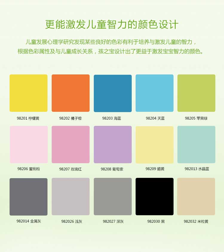 铜宝纯色·幼儿园小猪视频官网下载_儿童小猪视频官网下载