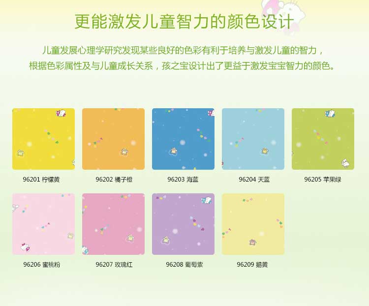 铜宝卡通·幼儿园小猪视频官网下载_儿童小猪视频官网下载