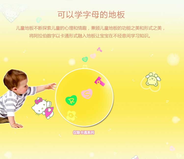 铜宝卡通·幼儿园小猪视频官网下载_儿童小猪视频官网下载