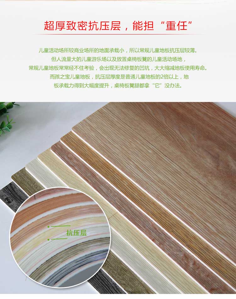 铜宝木纹·幼儿园小猪视频官网下载_儿童小猪视频官网下载