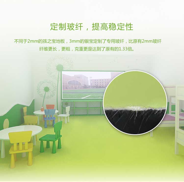 银宝纯色·幼儿园小猪视频官网下载_儿童小猪视频官网下载