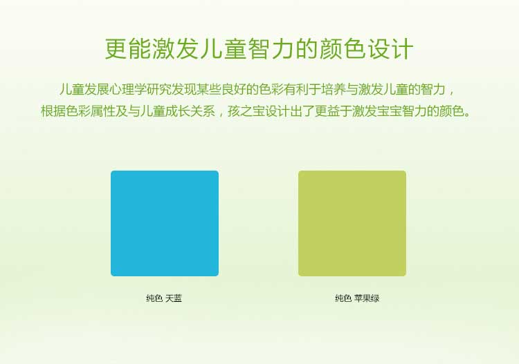 银宝纯色·幼儿园小猪视频官网下载_儿童小猪视频官网下载