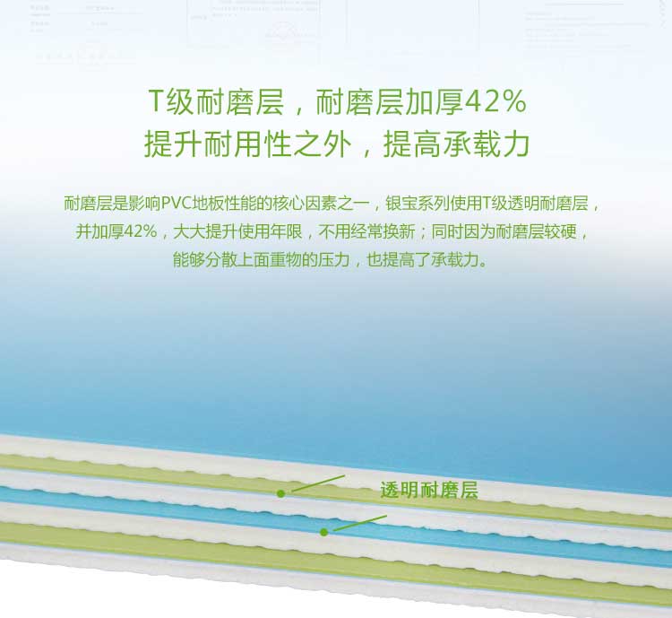 银宝纯色·幼儿园小猪视频官网下载_儿童小猪视频官网下载