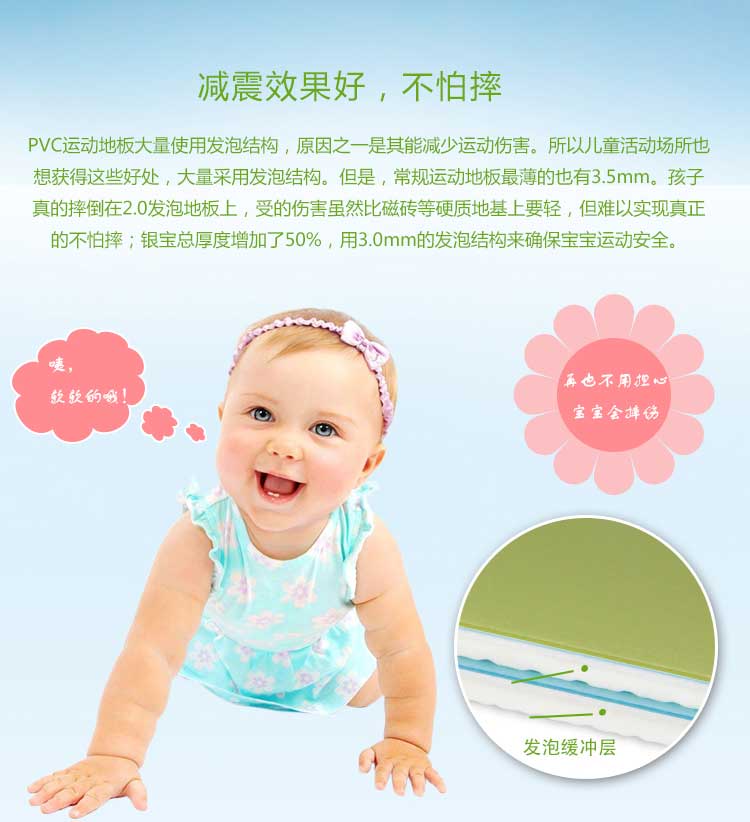 银宝纯色·幼儿园小猪视频官网下载_儿童小猪视频官网下载