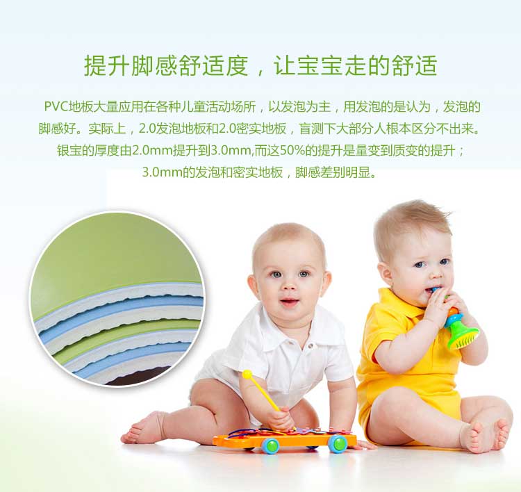 银宝纯色·幼儿园小猪视频官网下载_儿童小猪视频官网下载