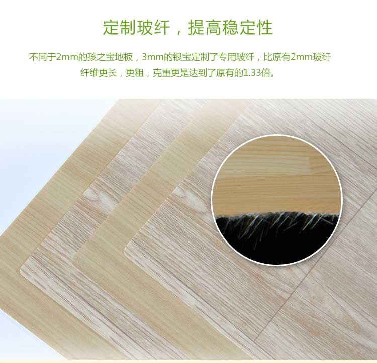 银宝木纹·幼儿园小猪视频官网下载_儿童小猪视频官网下载