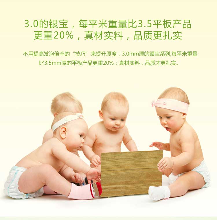 银宝木纹·幼儿园小猪视频官网下载_儿童小猪视频官网下载