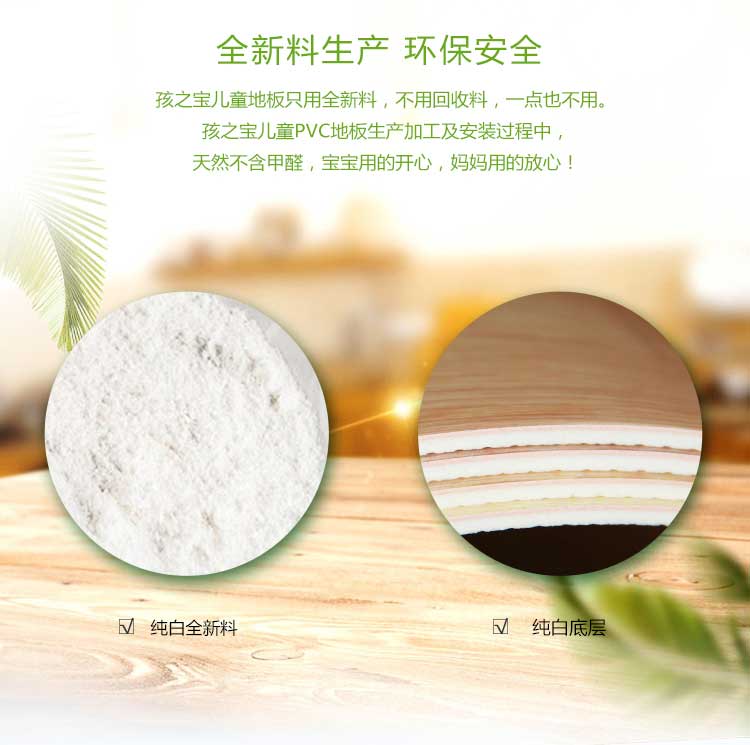 银宝木纹·幼儿园小猪视频官网下载_儿童小猪视频官网下载