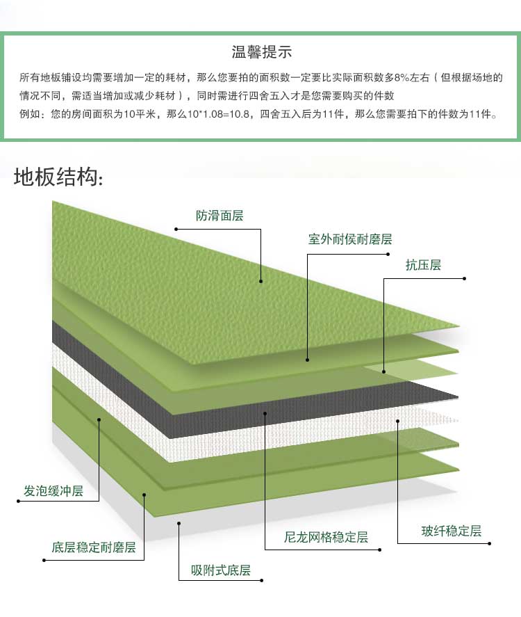 升级版幼儿园室外小猪视频官网下载_户外小猪视频官网下载