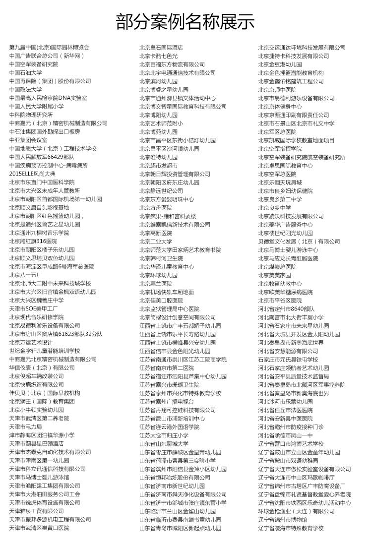 安实系列塑胶pvc小猪视频官网下载