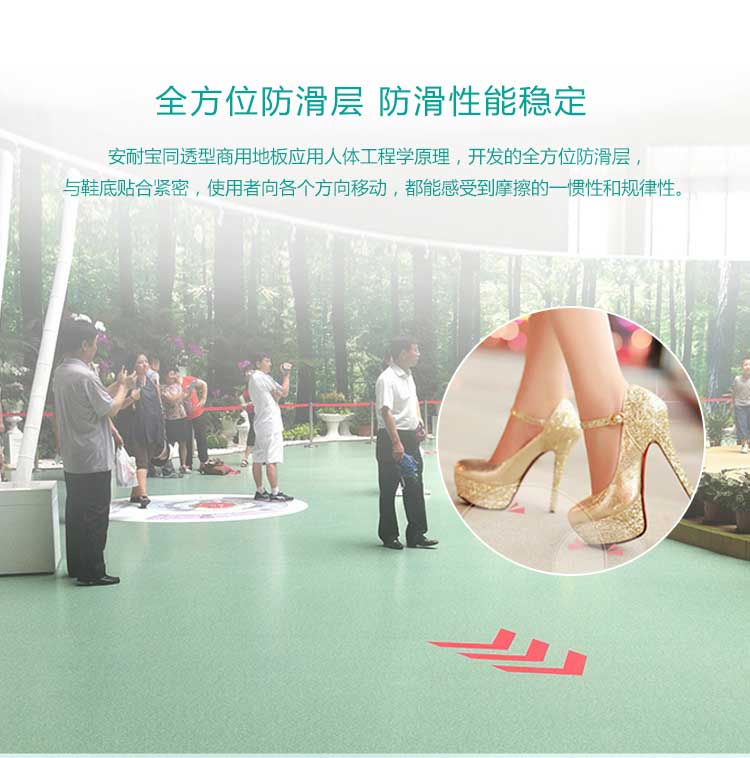 安通倾城·商用小猪视频官网下载