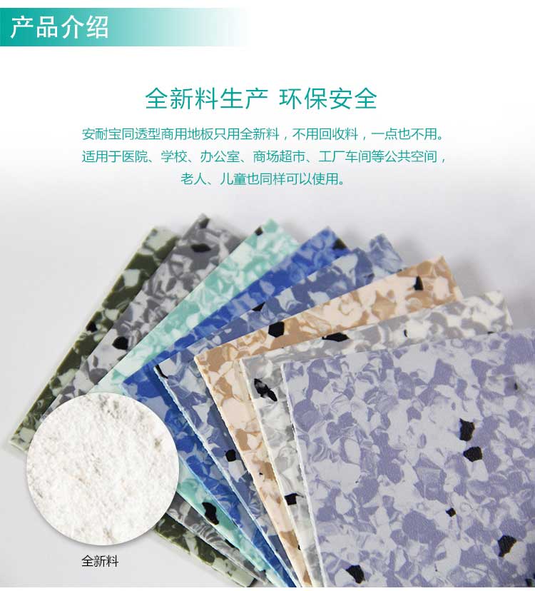 安通静电龙·商用小猪视频官网下载