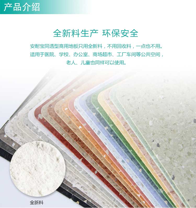 安通美星·商用小猪视频官网下载