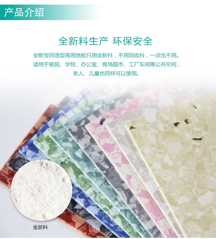 安通时尚龙·商用小猪视频官网下载